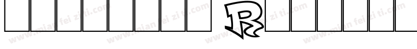 胡敬礼毛笔简粗行 RegularVersion 312字体转换